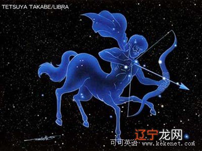 水象固定星座天蝎座_星座四象火象_星座什么象