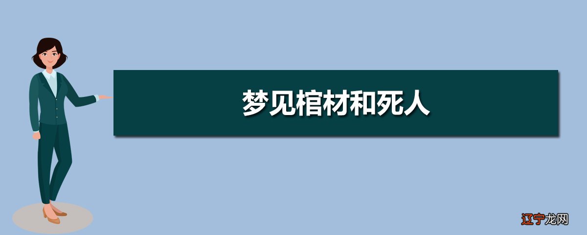 梦见钱包被偷 周公解梦_梦见书本被偷_梦见钱包被偷又找回来了