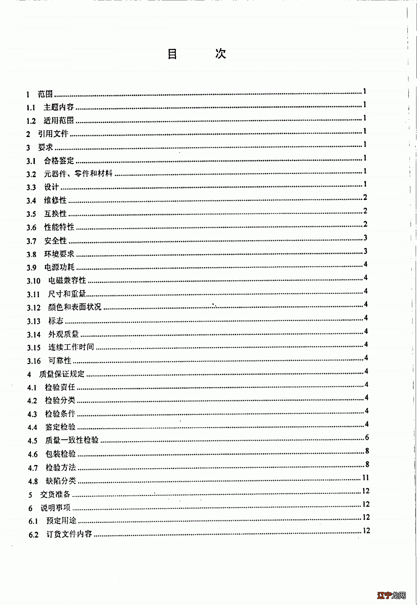 一般合婚合几个字最好_合婚庚帖合婚图_合婚合不上