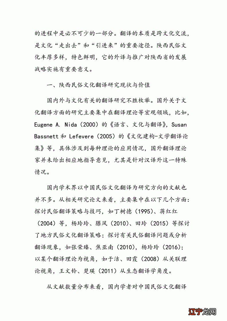 民俗装饰文化有哪些_怀柔顶秀美泉小镇的文化民俗_民俗文化英语怎么说