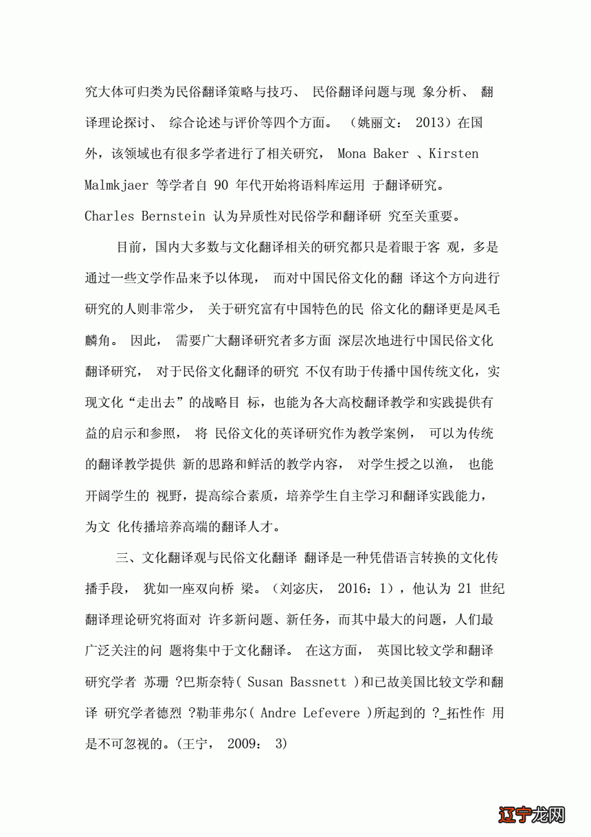 怀柔顶秀美泉小镇的文化民俗_民俗装饰文化有哪些_民俗文化英语怎么说