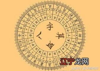 八字大运看流年运势_八字看流年运势_八字流年运势起伏图