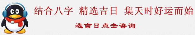 风水堂:八字合婚可信吗?夫妻合八字有何根据