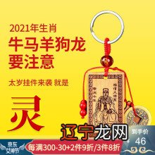 10月生肖属马的运势2015年_2015年12生肖4月运势_生肖马2015年运势大全