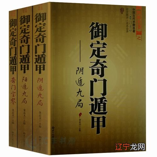 八字申子辰三合财局马云八字命理分析马云的成功跟生辰八字符合