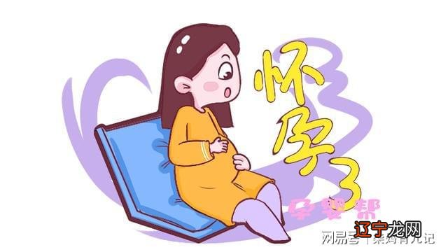 别人梦见我怀孕