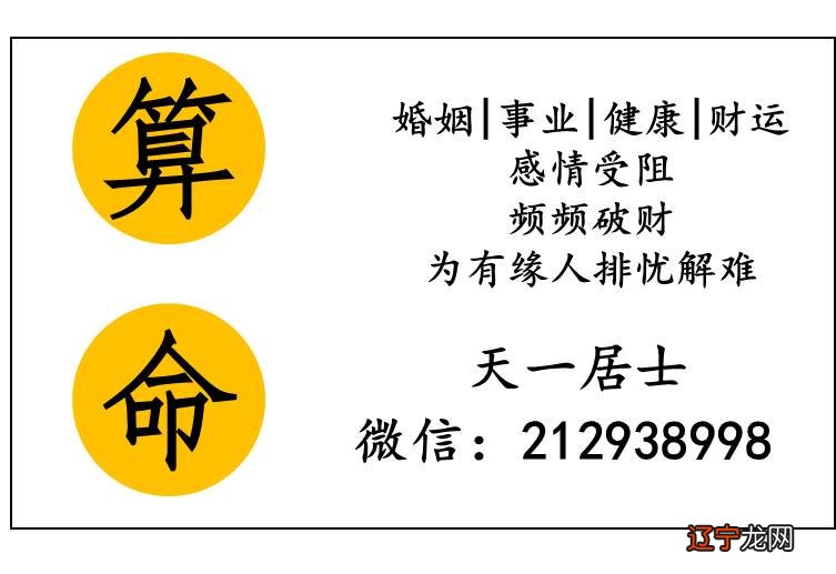 算命八字准还是看相准_八字知识之八字合婚_用八字合婚到底准不准