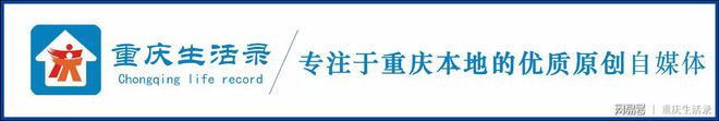 比磁器口古镇更有特色，更值得一去的地方