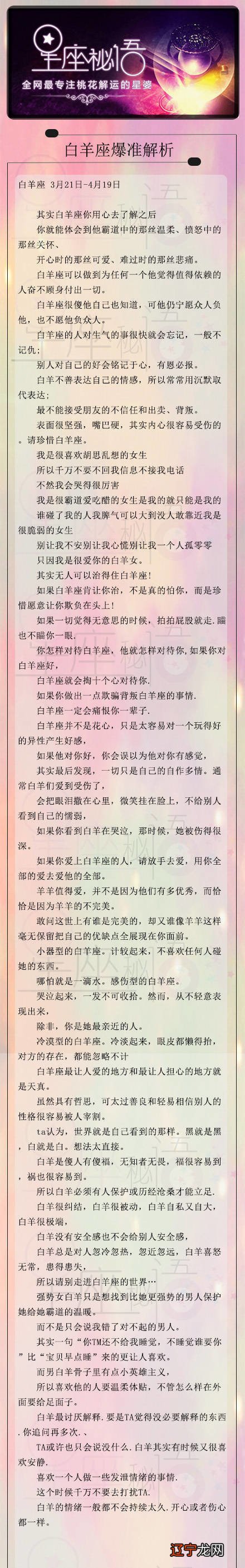 最不好找到对象的星座男_离婚男好找对象吗_男生在深圳好找对象吗