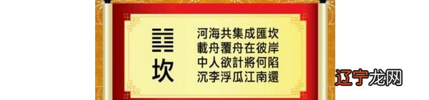 易经算卦方法详解