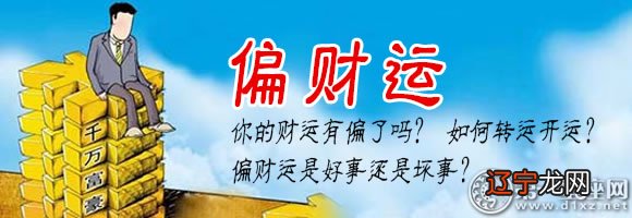 八字流年运势起伏图_八字看流年运势_八字2019年流年运势