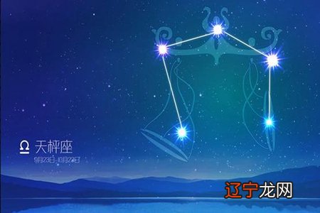 什么花象征12宫星座的天秤座