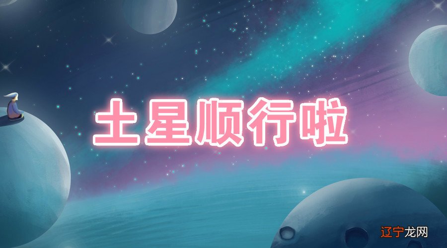 星座土象火象水象_土象星座和土星星座在一起_风象水象土象火象