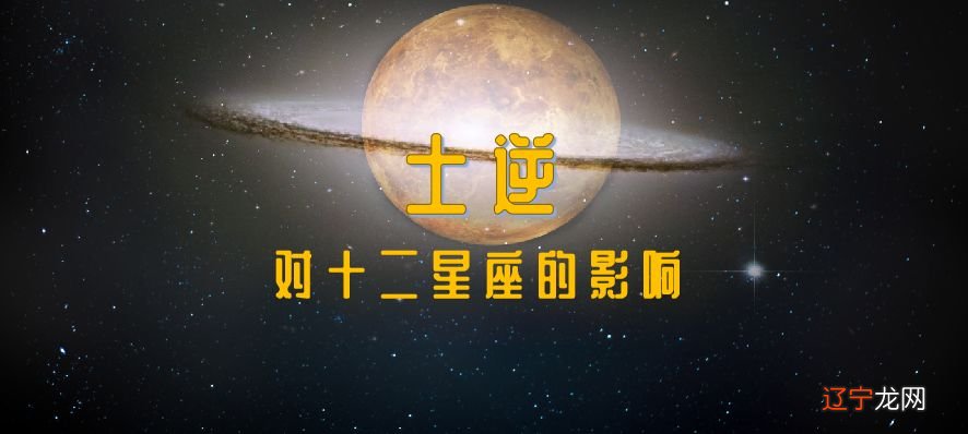 土象星座和土星星座在一起_星座土象火象水象_风象水象土象火象