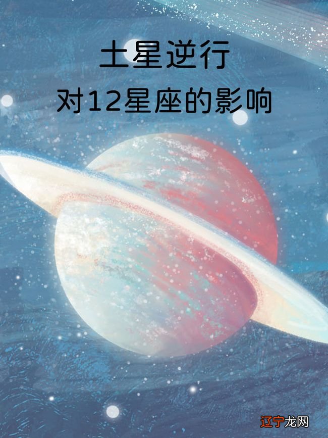 土象星座和土星星座在一起_星座土象火象水象_风象水象土象火象