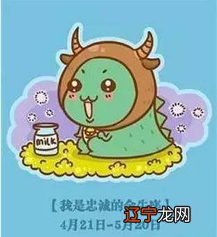 12星座是什么象星座_星座火象水象_活的象猪一样的星座