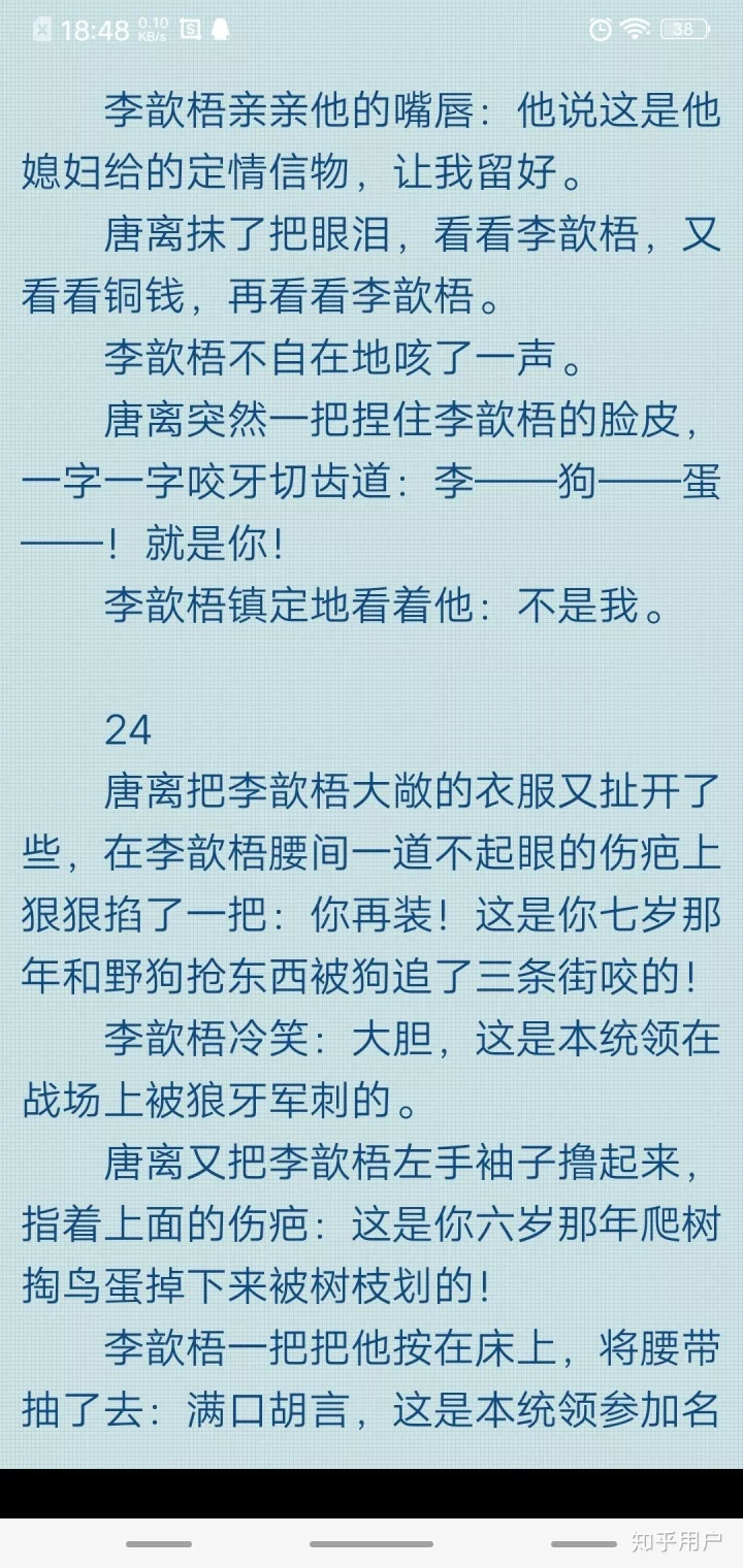 属相婚配有科学依据吗知乎：属鼠的和什么属相最配最般配的属相