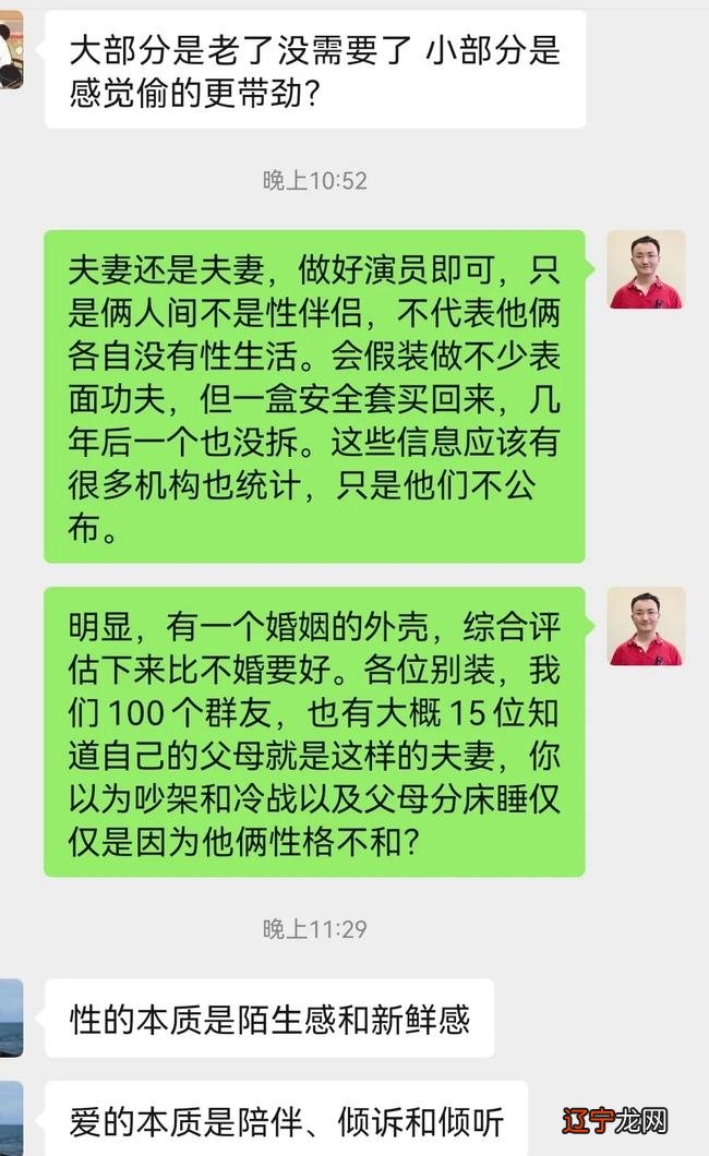 八字免费算命看住哪层楼合适_怎么看两个人八字合不合适_儿童纠正反合几岁合适