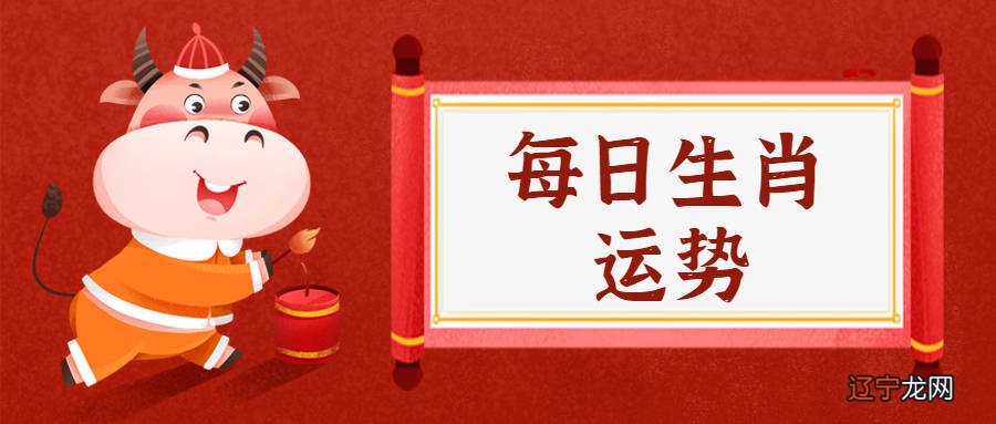 2026年属什么生肖属相_1957年属什么生肖属相_1991年属什么生肖属相