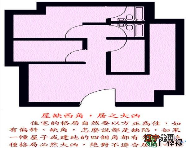 生辰八字 楼号_徐铭辰八字生辰_生辰测八字