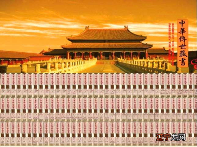 新时代的《四库全书》！166册、17.6万页、2亿字！大型中国古典丛书《中华传世藏书》亮相书博会