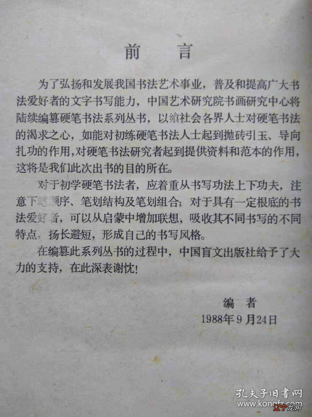 文化的名言警句