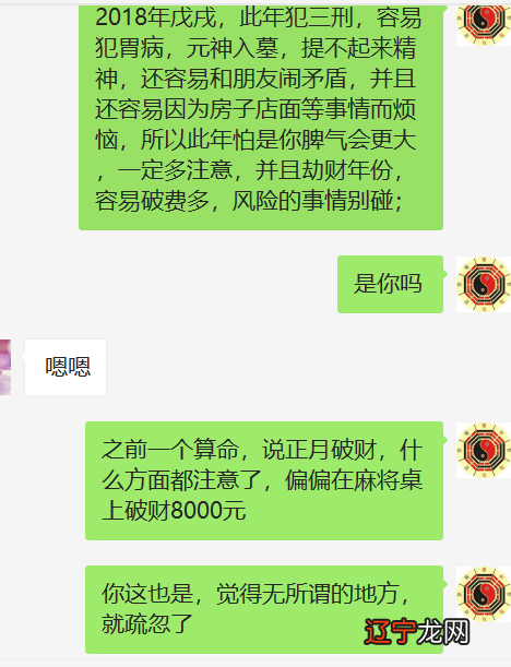 site99166.com 八字预测学八字命理 txt免费_八字命理要诀_八字预测学八字命理 txt免费下载