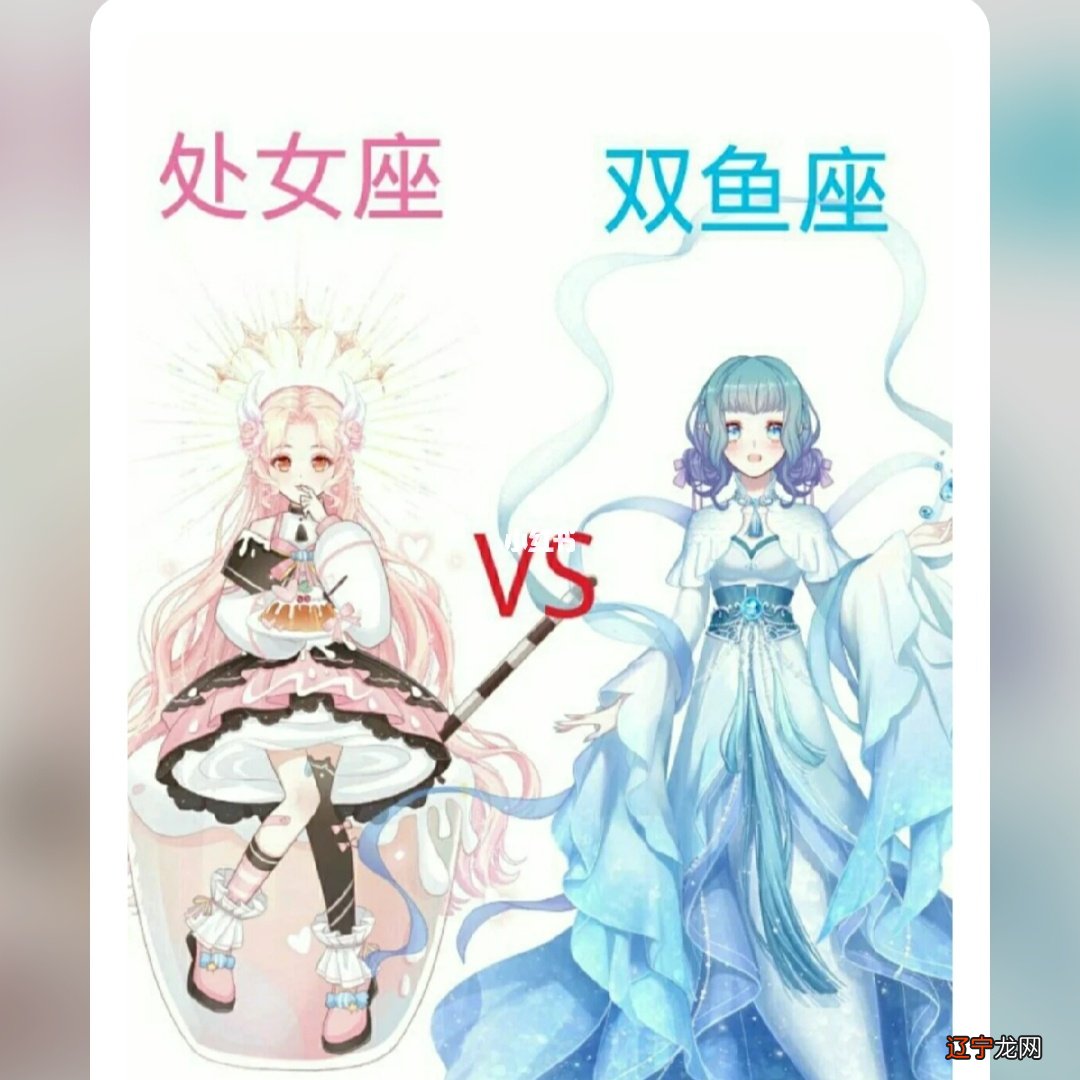 象征12星座的性格_星座揭秘 12星座性格_金星座水瓶座女生性格