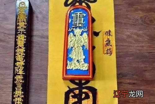 养鱼风水学(细解)