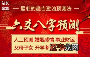 风水堂:命局命局是什么意思