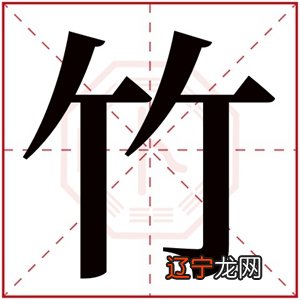 带三点水和草字头的男孩名字_带木旁带草字头的男孩名字_带木带草的字男孩名字