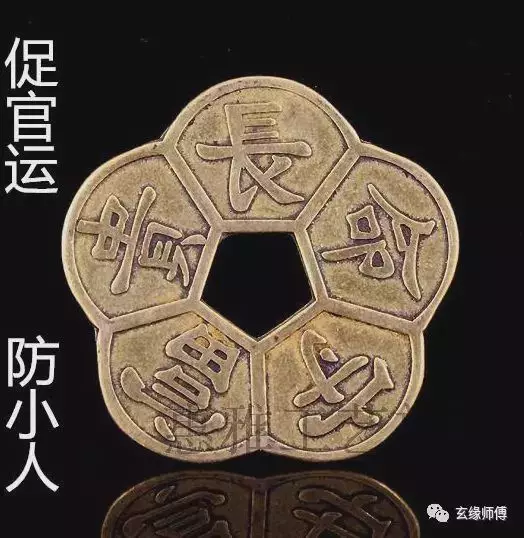 5、两个人八字合了五个字:合八字合了四个字是什么婚