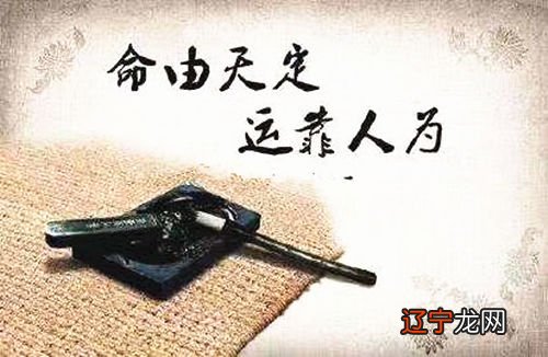 八字命理喜忌篇