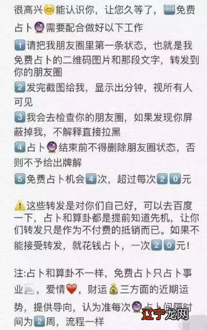 如何给微信占卜塔罗牌