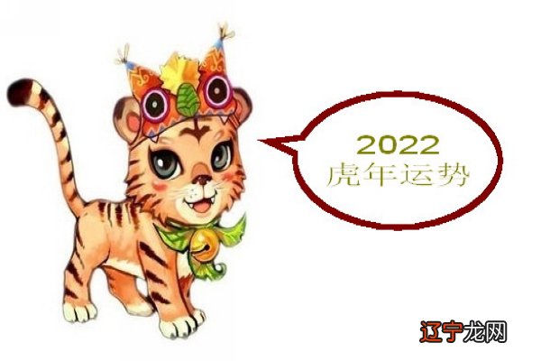 2022年运势最好的生肖