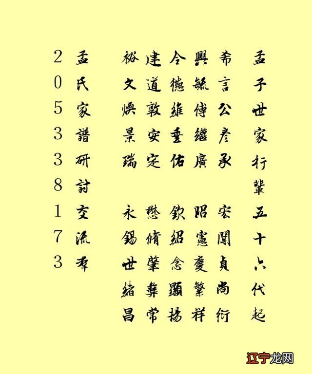 虎宝宝带金字旁的字男孩取名