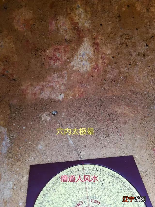 地理风水 寻龙点穴_风水学寻龙_寻龙点穴 风水