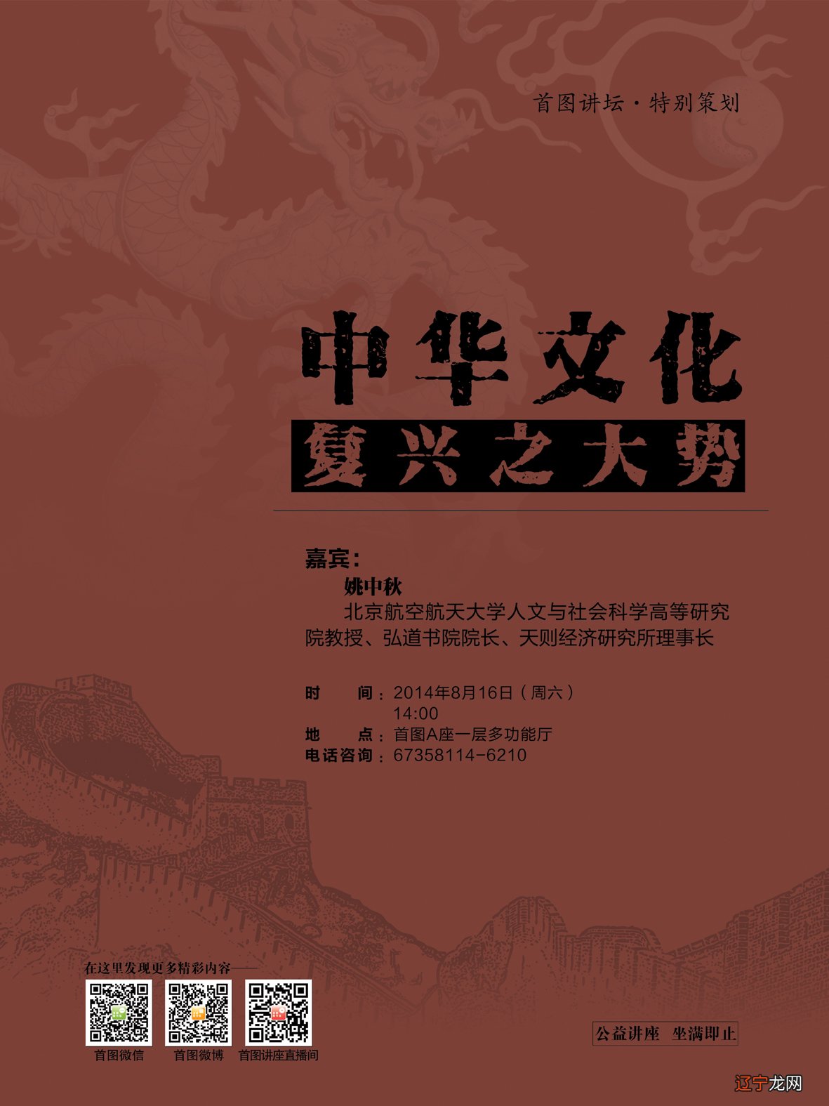 大陆文化 海洋文化 岛国文化_文化_山寨文化是创新文化