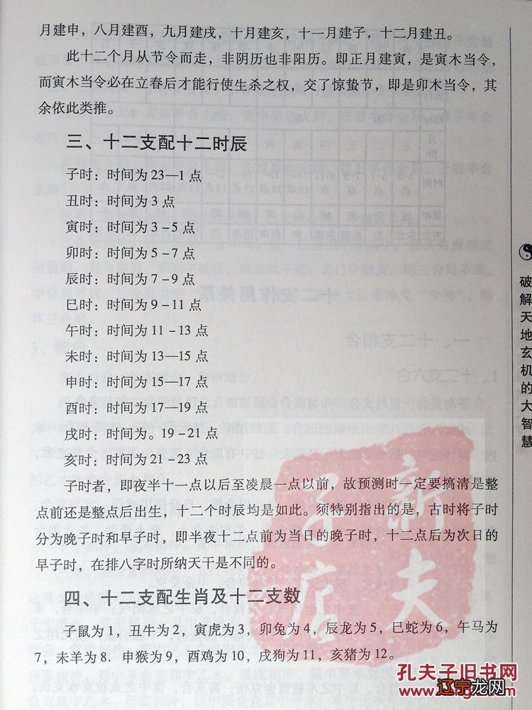 南传术数排的大运准吗_八字免费算命排大运_如何排八字和大运