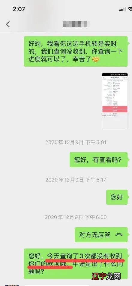 输入对方手机号码查姓名_输入身份证号查姓名_怎么通过qq查对方姓名