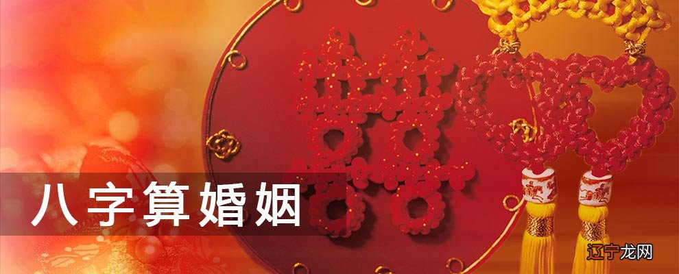 在线合婚免费_site99166.com 免费八字合婚四柱在线_紫薇在线命盘合婚