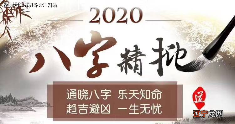 八字最准确幸运颜色_生辰八字幸运颜色_免费生辰八字算命易奇八字