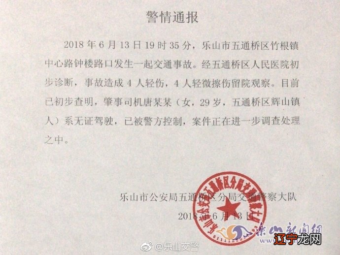 一 公务员考试行测:五行与十神的组合拳