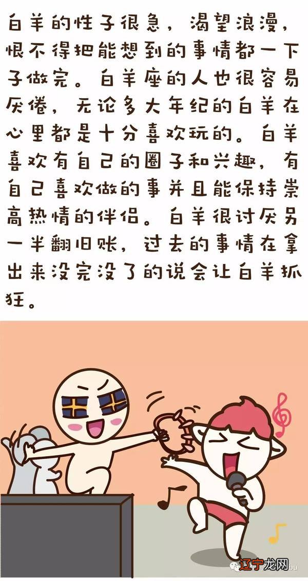 风象水象火象土象哪个厉害_星座漫画火象组直接打起来了_梦火象星座