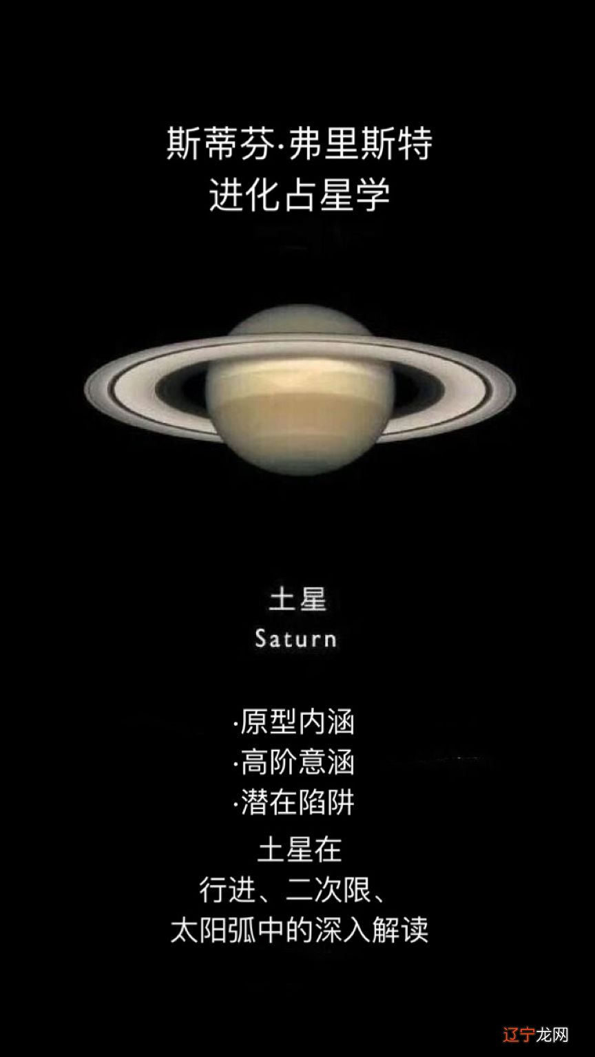 星座百科本周星象对12星座的影响_12星座分析_四大星象星座分析