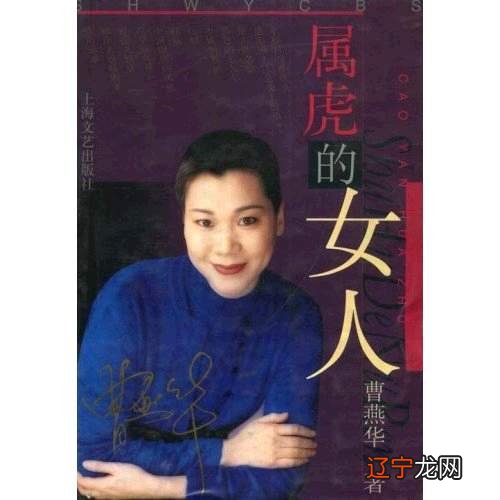 1998年属虎的女孩:1998年属虎的和什么属相最配