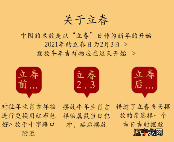 日属生肖_属象五行属什么生肖_1985年属什么生肖属金?