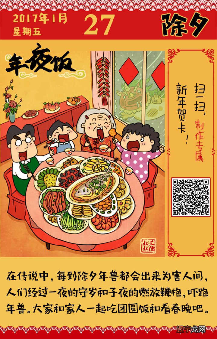 汉族新年传统民俗_描写民俗的诗句 新年_四川的新年民俗活动