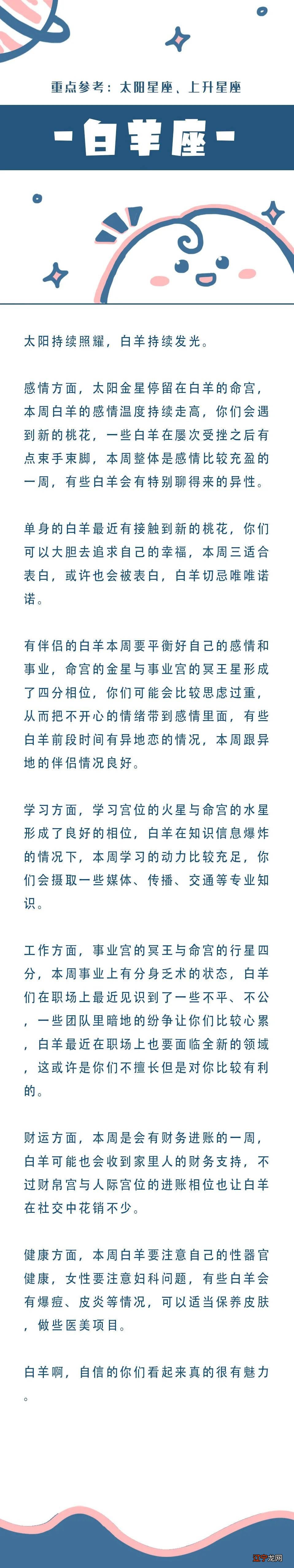 坎卦是如何占卜运势的_考运占卜_麻将牌运每日占卜