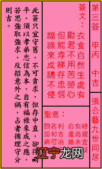 丙申日柱看2019年运势_乙酉日柱看2009年年运势_庚申日柱看2019年运势